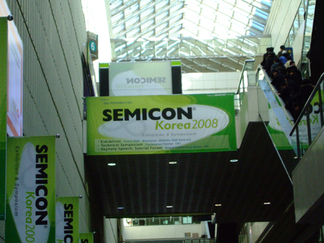 SEMICON KOREA 2008 이미지1